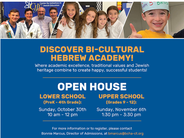 Bi-Cultural Hebrew Academy - Jewish Day School | Stamford CT